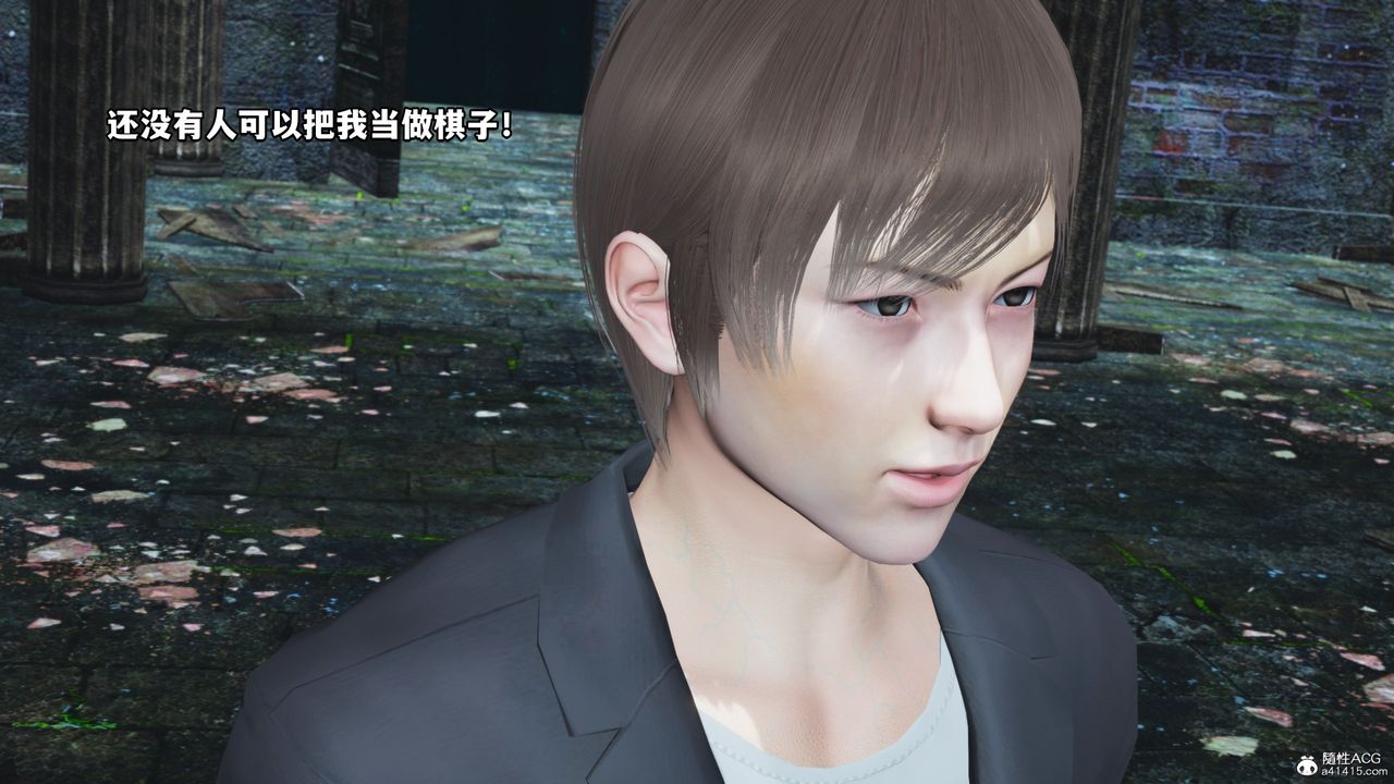 [3D]我成瞭大反派第63话