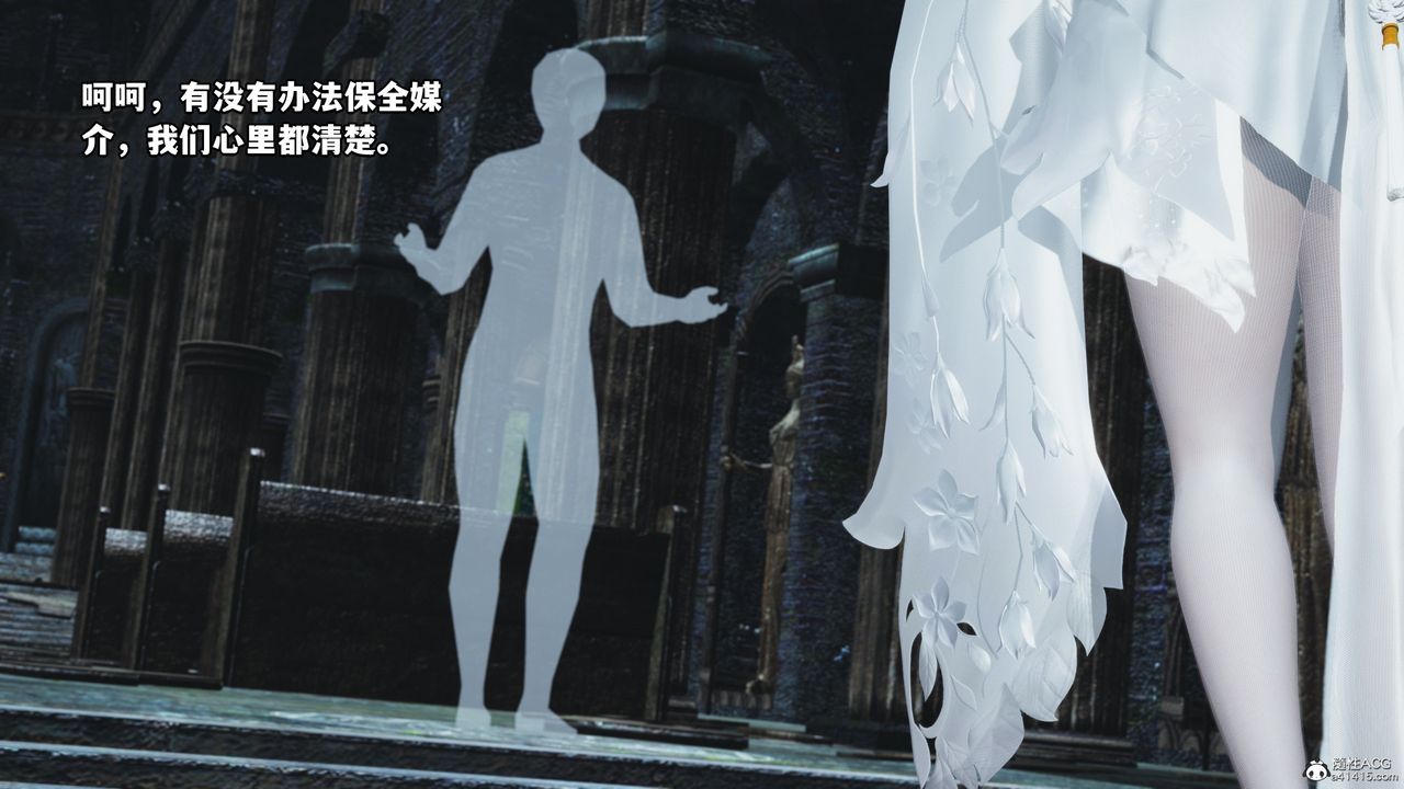 [3D]我成瞭大反派第63话