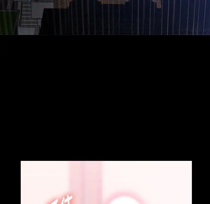 隐秘的邻居们第31话