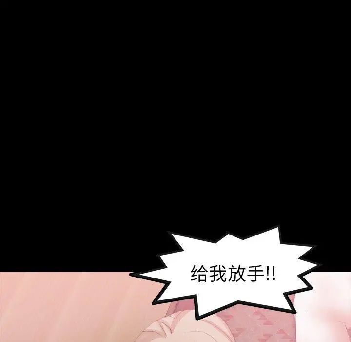 隐秘的邻居们第31话