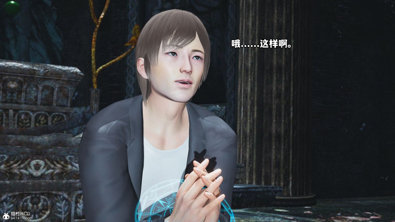 [3D]我成瞭大反派第64话