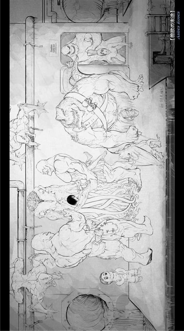 [3D]兽欲の末途第18章【第6话】