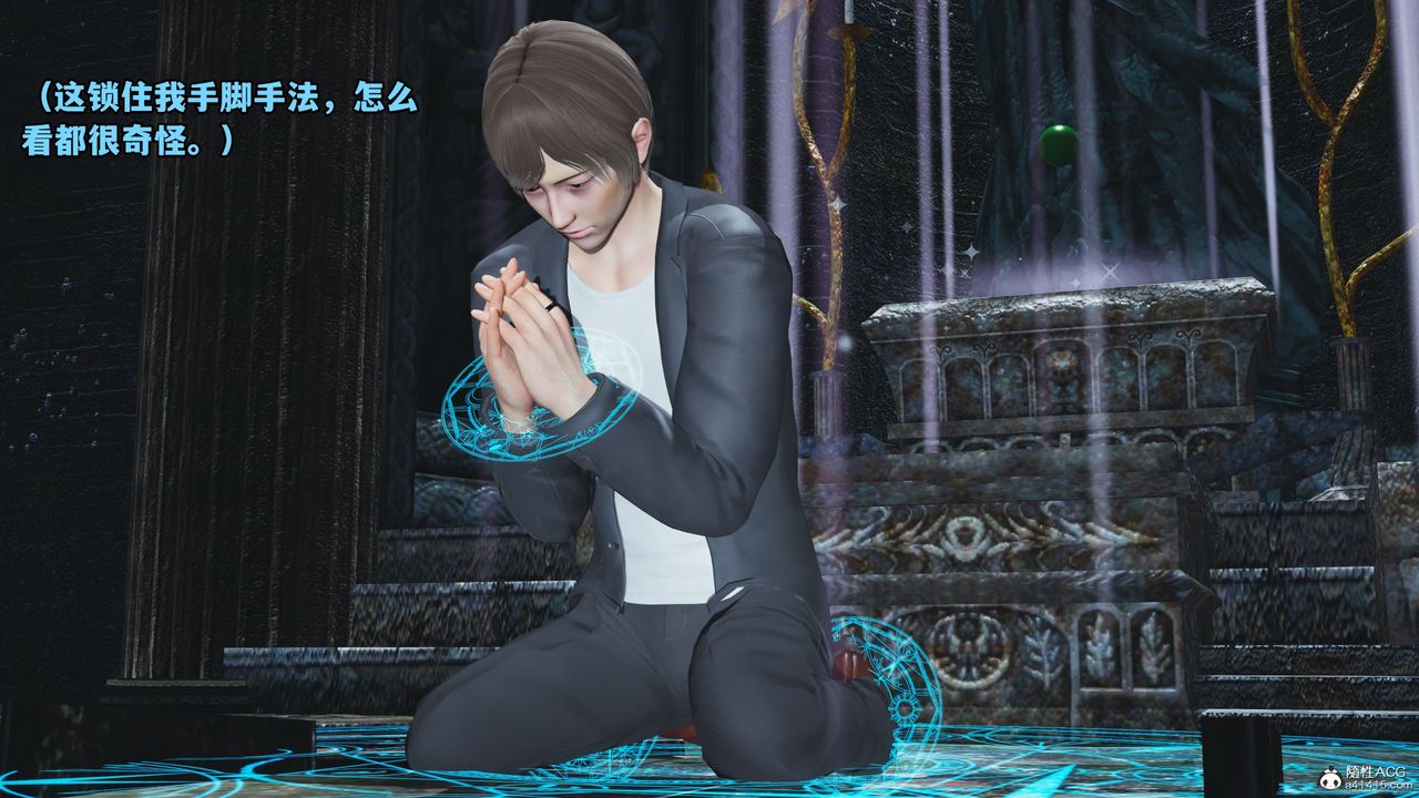 [3D]我成瞭大反派第64话