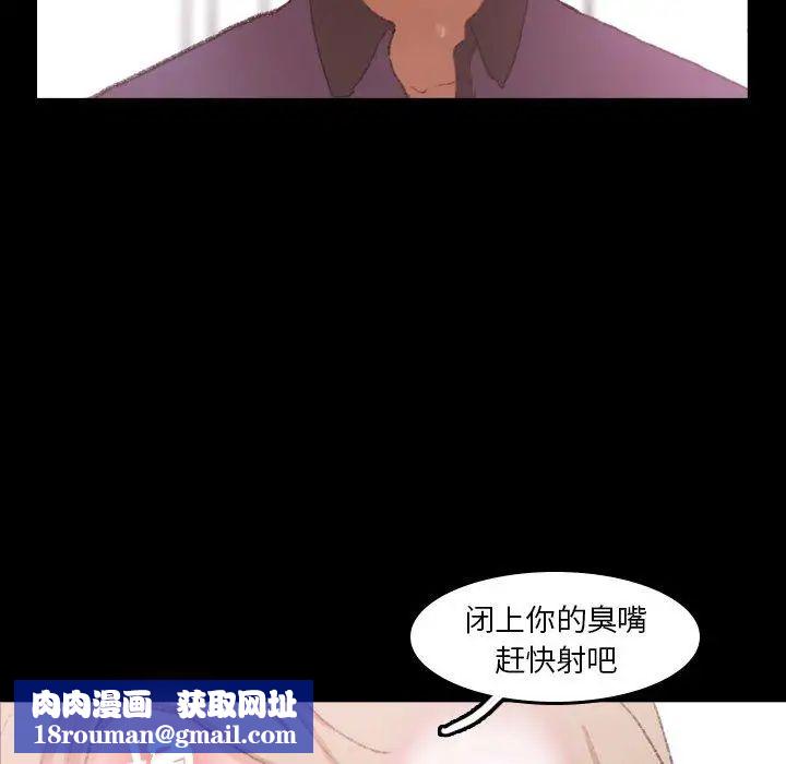 隐秘的邻居们第31话