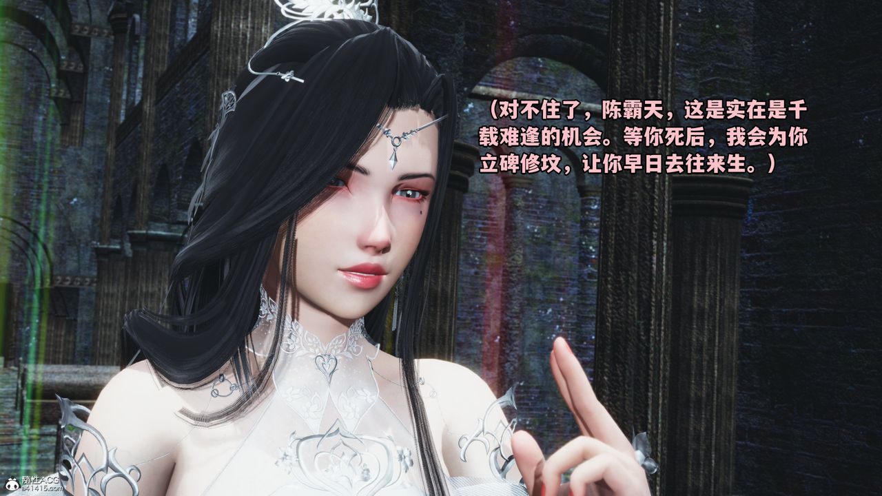 [3D]我成瞭大反派第64话