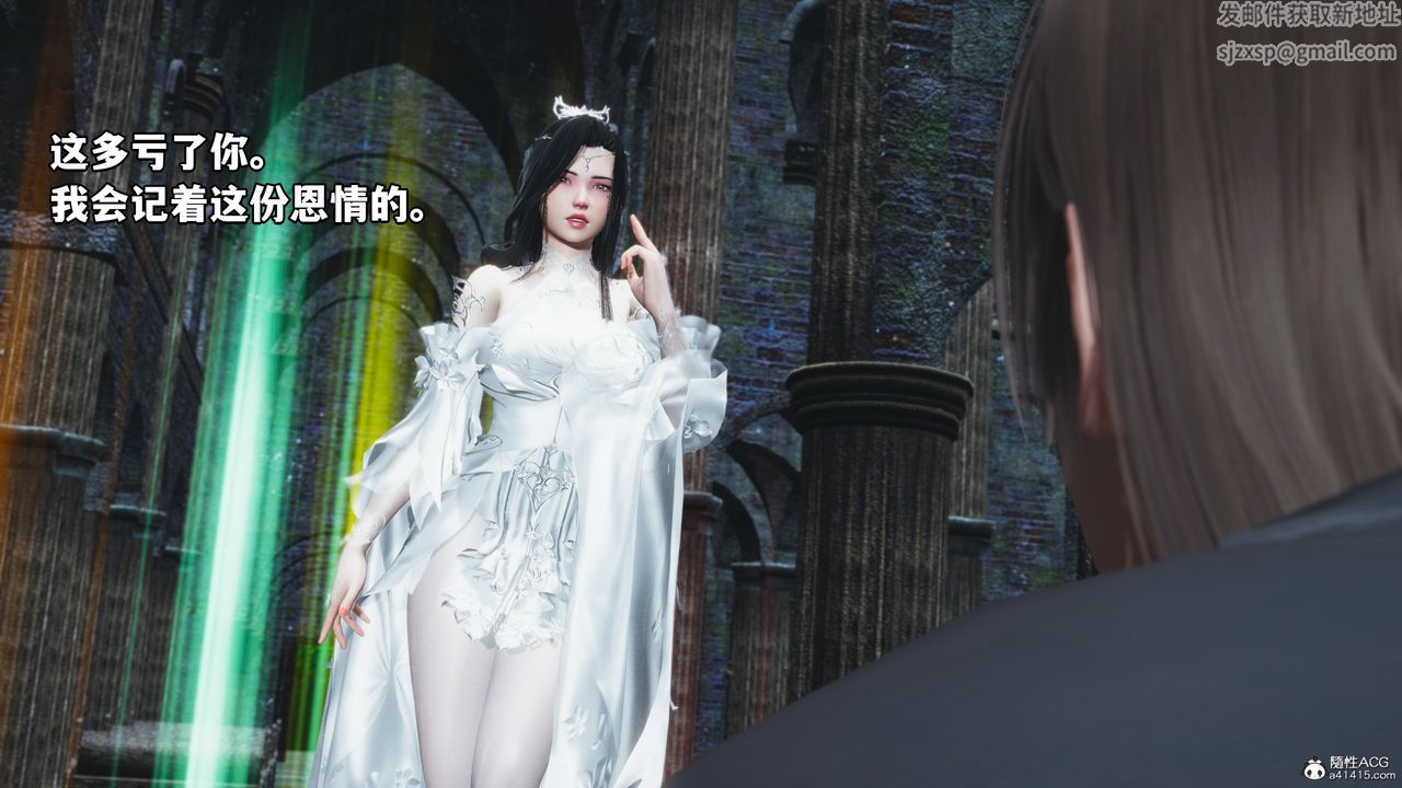 [3D]我成瞭大反派第64話