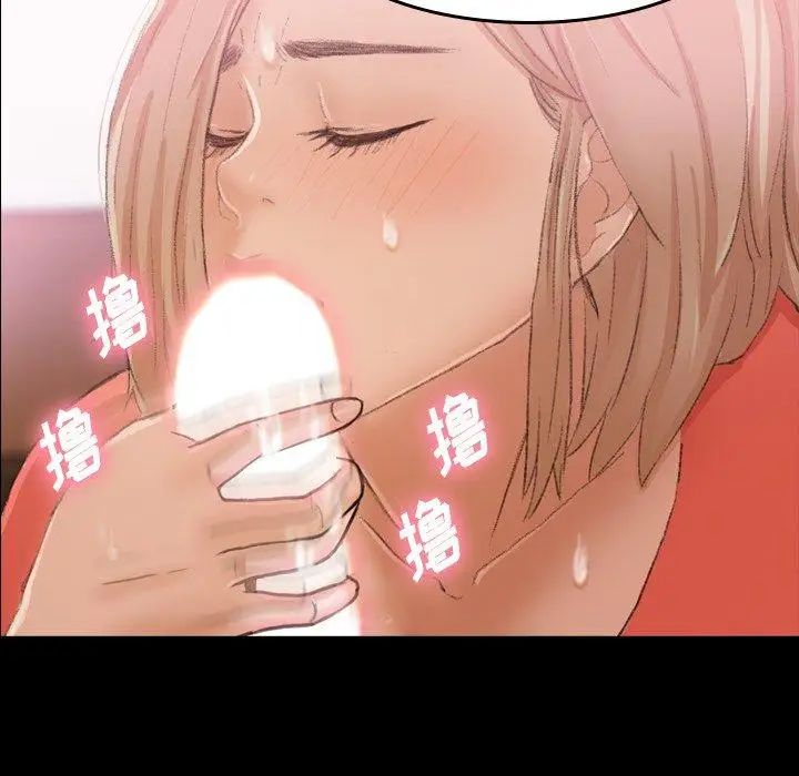 隐秘的邻居们第31话