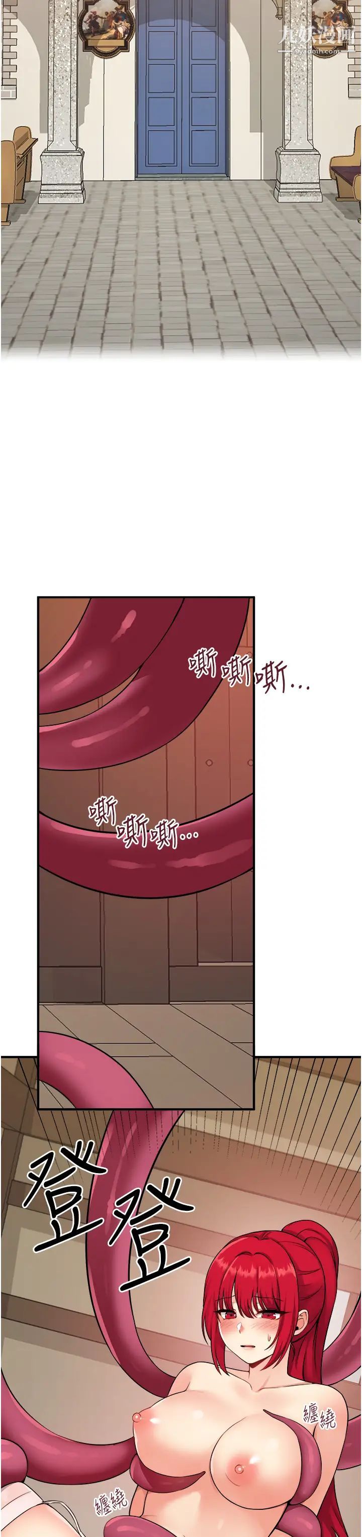 抖M女僕第30話-迪歐拉德怎麼這麼大♥