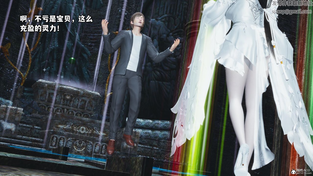 [3D]我成瞭大反派第64话