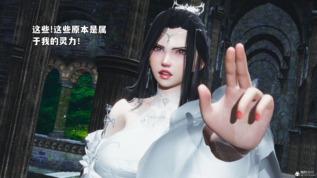 [3D]我成瞭大反派第64话