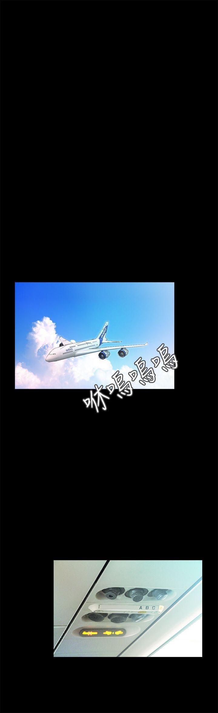 甜蜜假期第17话-都听你的