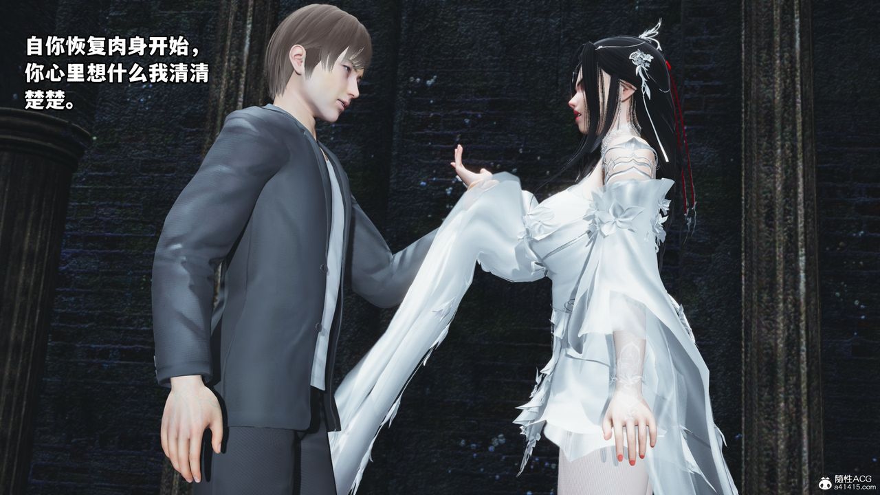 [3D]我成瞭大反派第64话