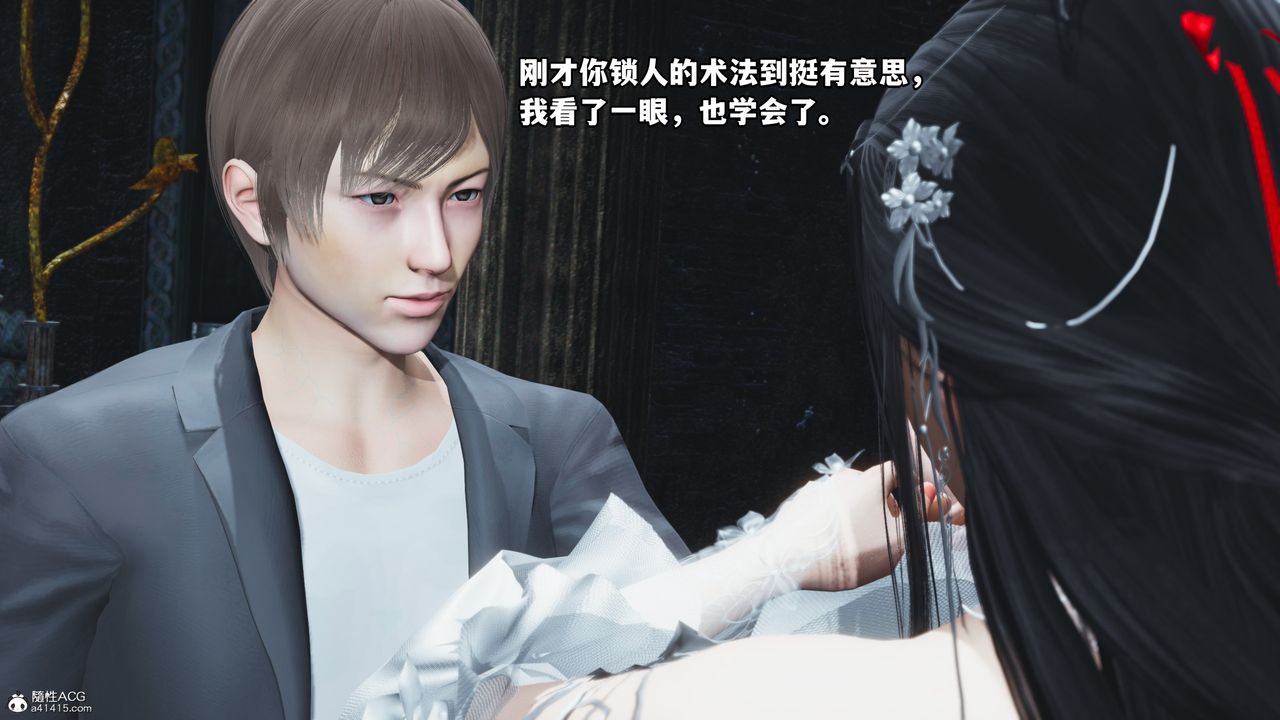 [3D]我成瞭大反派第64话