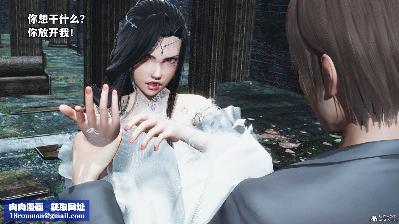 [3D]我成瞭大反派第64话