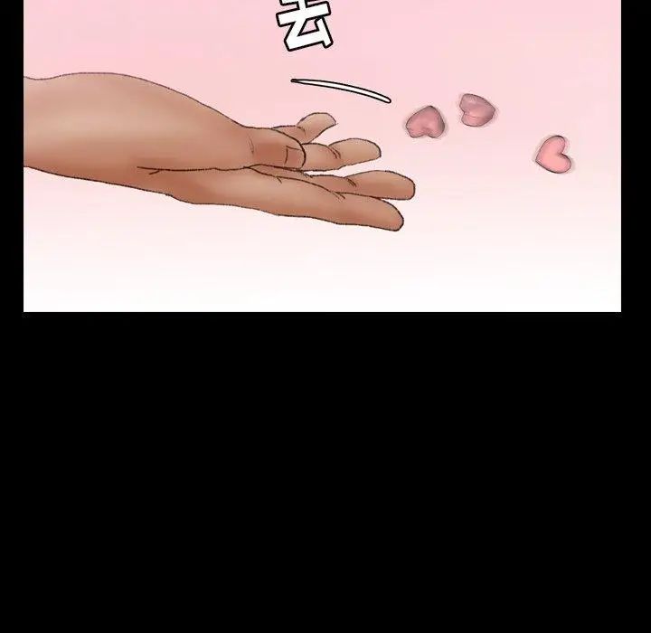 隐秘的邻居们第31话