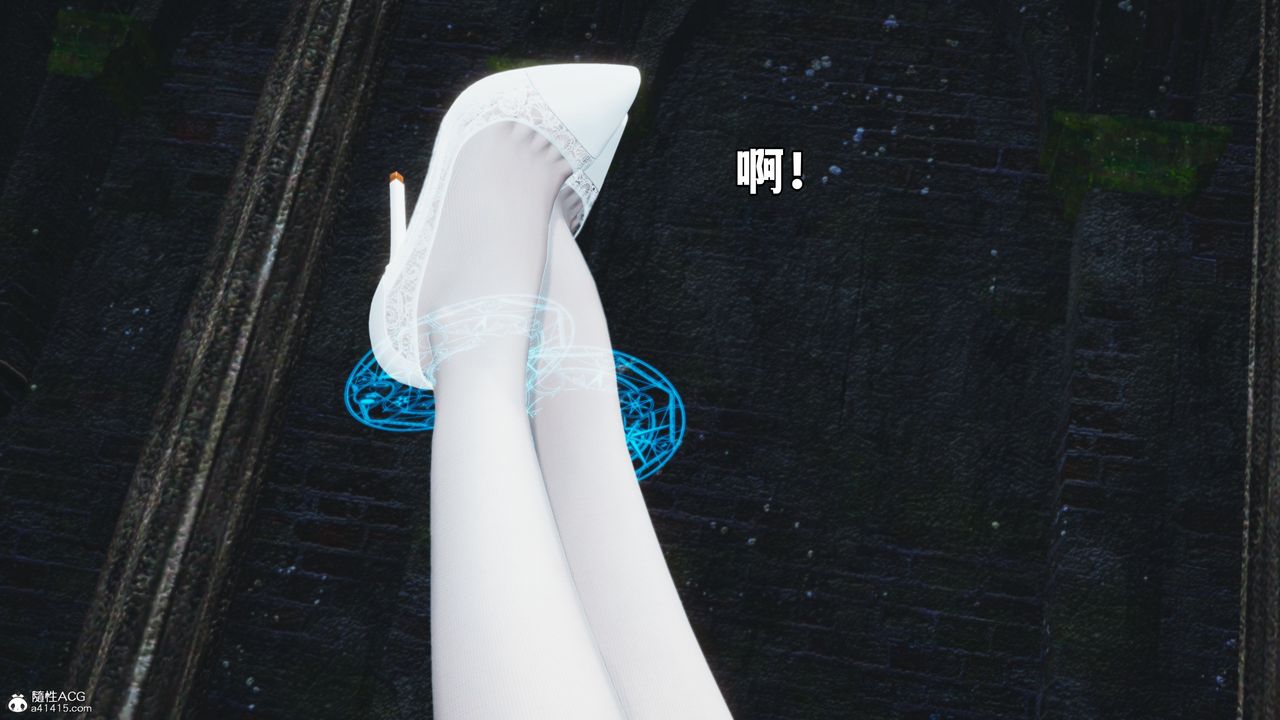 [3D]我成瞭大反派第64话