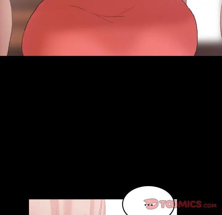 隐秘的邻居们第31话