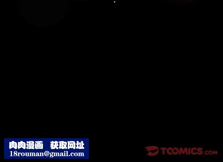 隐秘的邻居们第31话