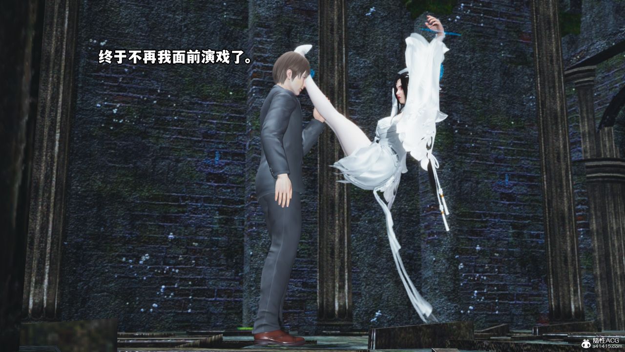 [3D]我成瞭大反派第64話