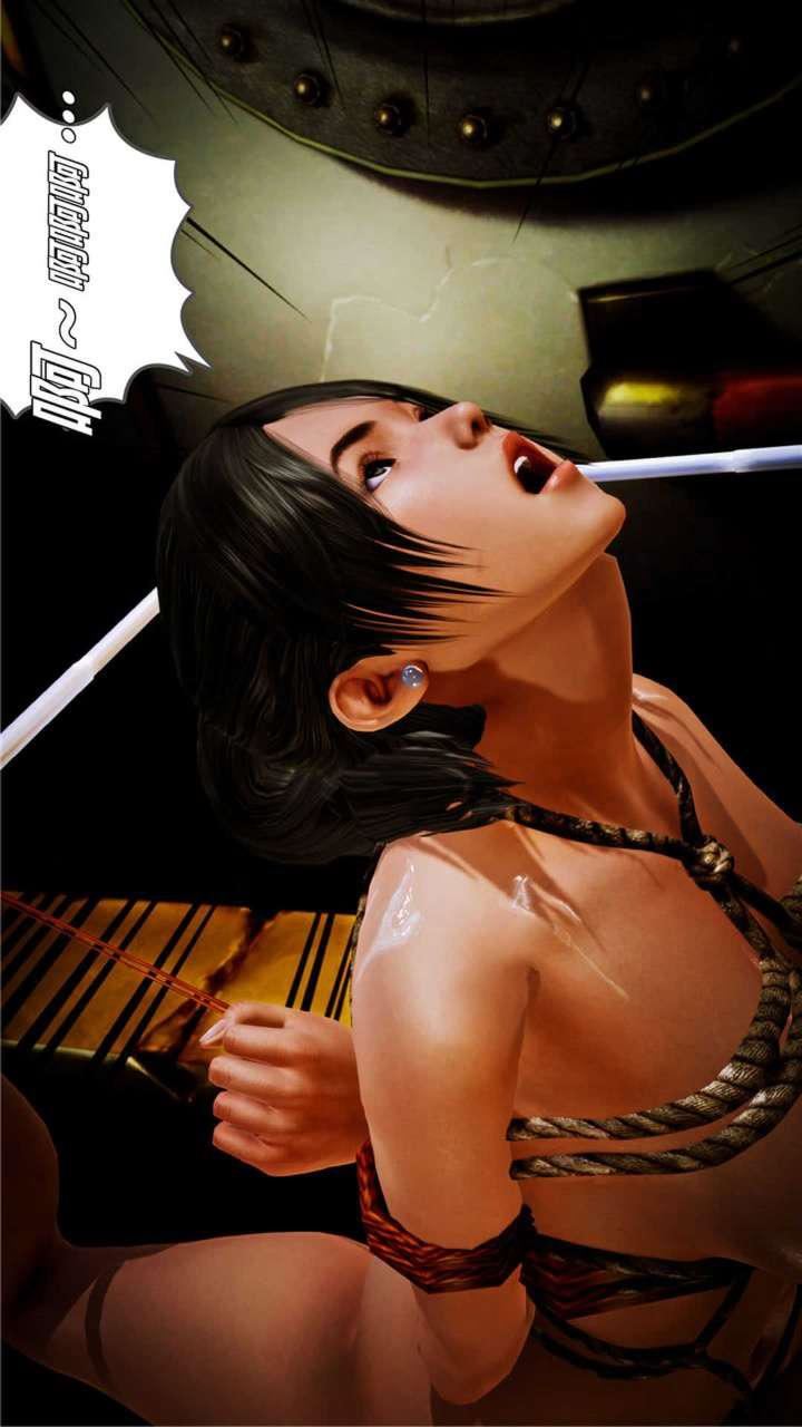 [3D]兽欲の末途第18章【第8话】