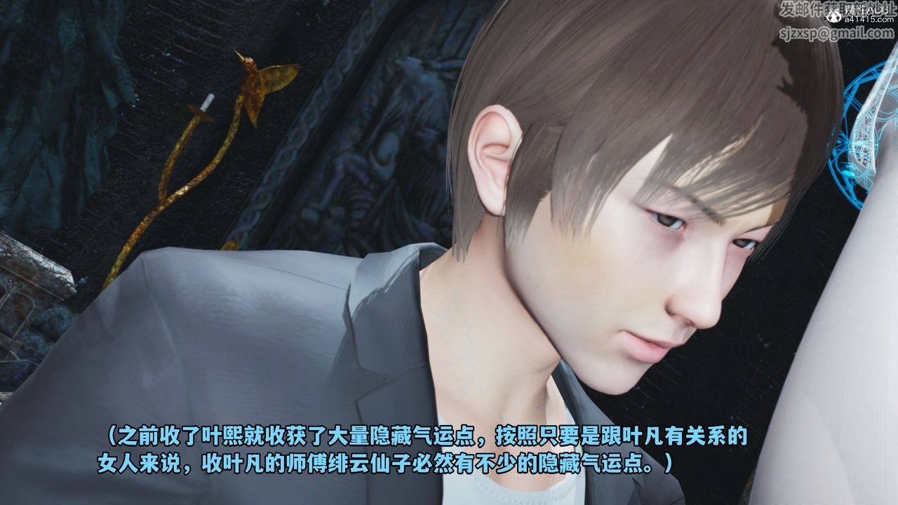 [3D]我成瞭大反派第64话
