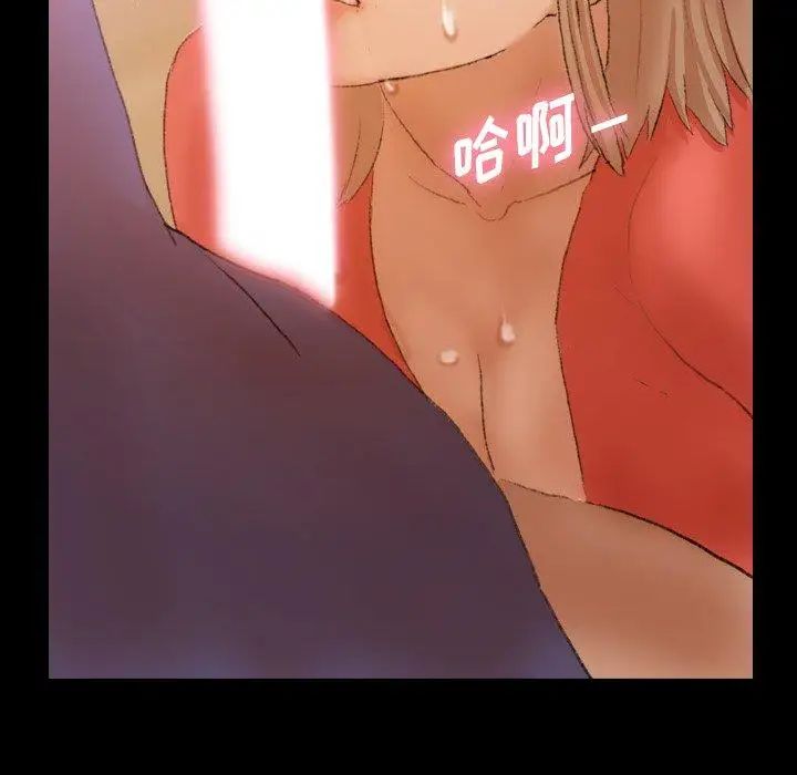 隐秘的邻居们第32话