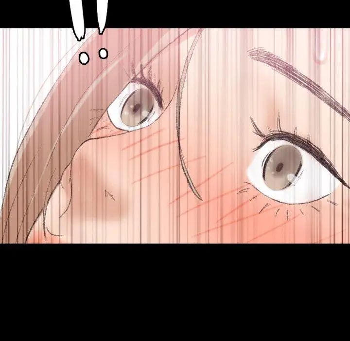 隐秘的邻居们第32话