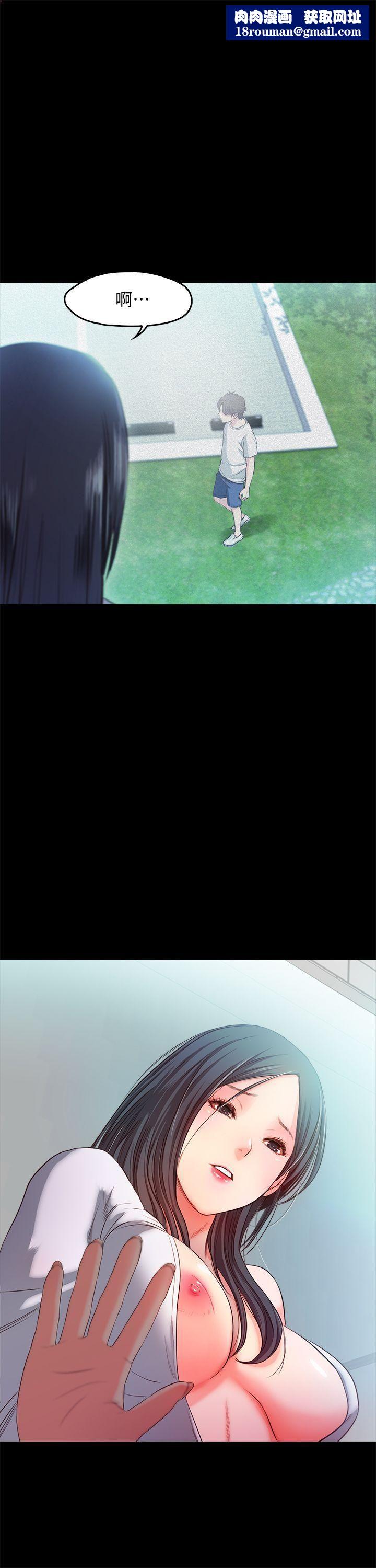 甜蜜假期第18话-在前男友面前…