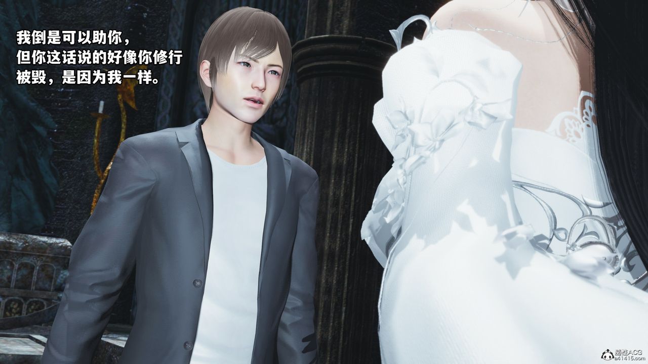 [3D]我成瞭大反派第64话