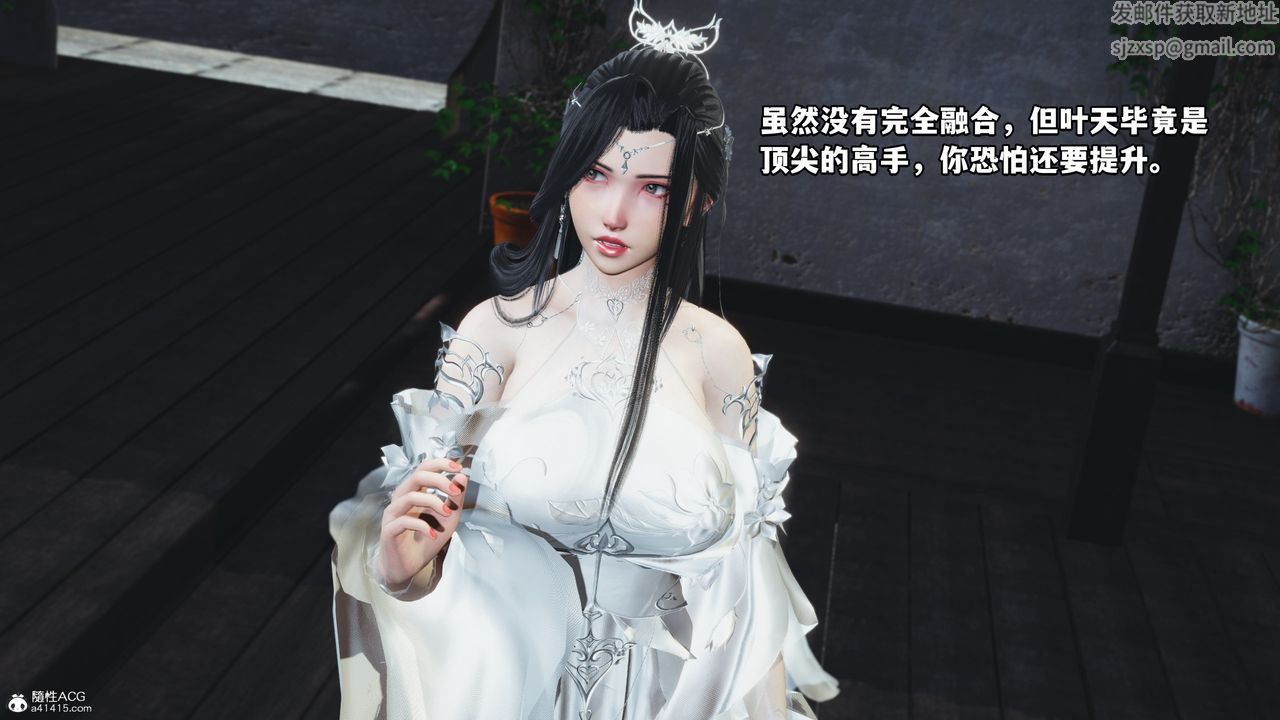 [3D]我成瞭大反派第64话