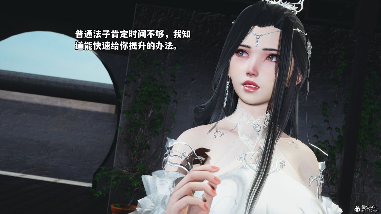 [3D]我成瞭大反派第64话