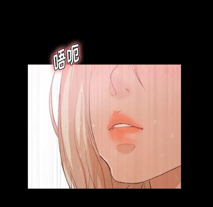 隐秘的邻居们第32话