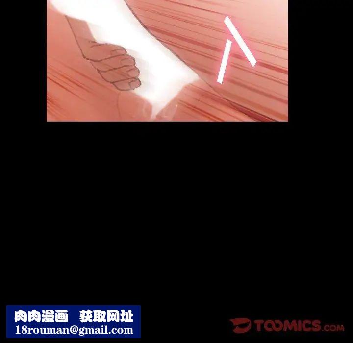 隐秘的邻居们第32话