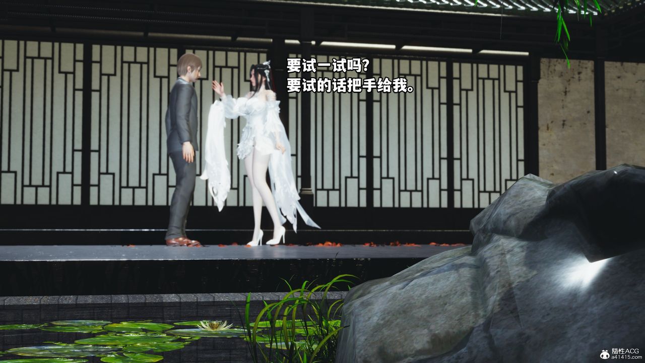 [3D]我成瞭大反派第65话