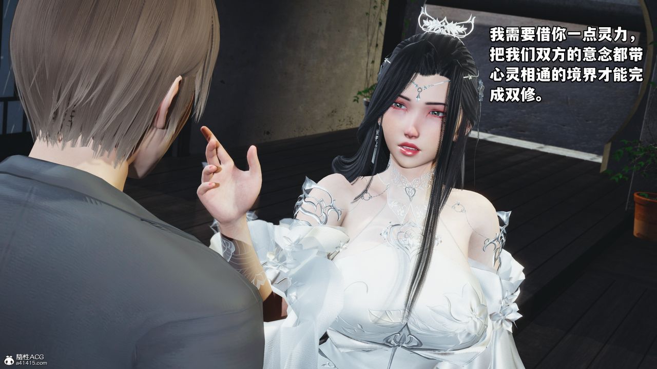 [3D]我成瞭大反派第65話