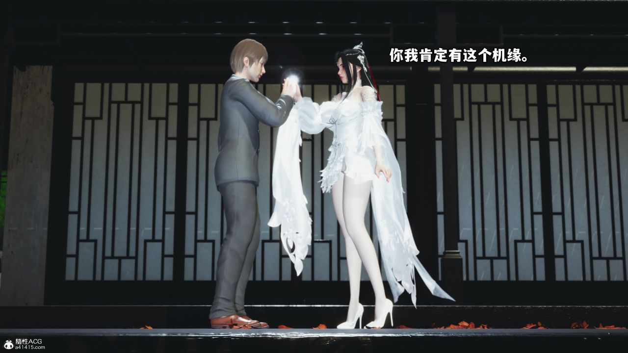 [3D]我成瞭大反派第65话