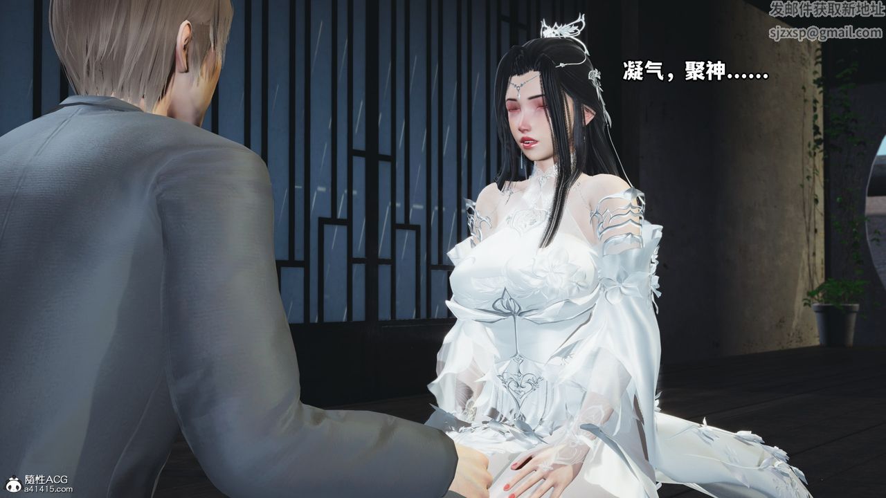 [3D]我成瞭大反派第65话