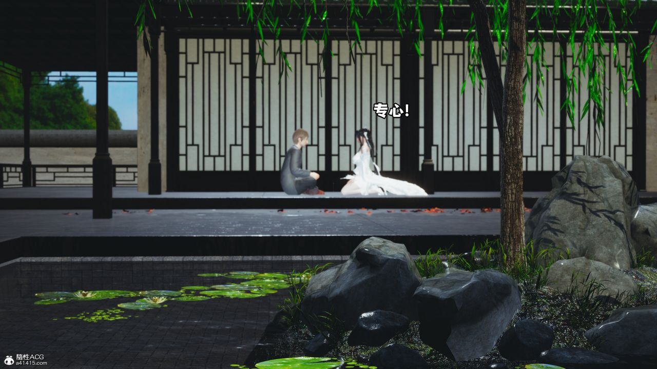 [3D]我成瞭大反派第65话