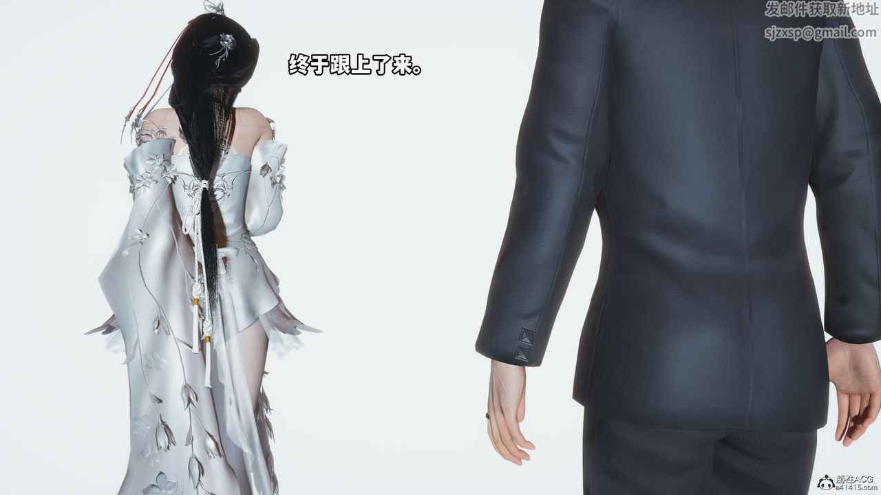 [3D]我成瞭大反派第65话