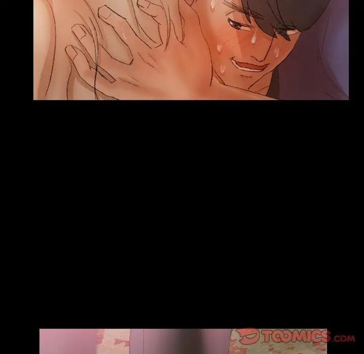 隐秘的邻居们第32话