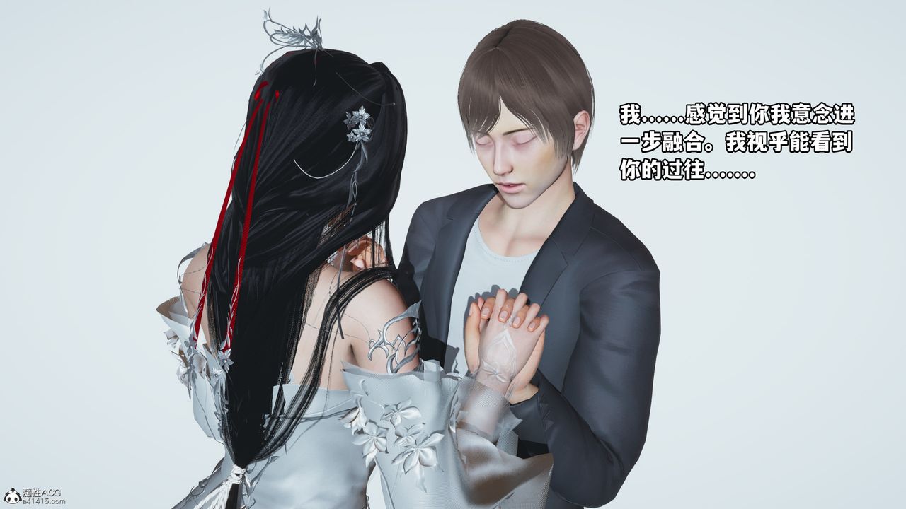 [3D]我成瞭大反派第65话