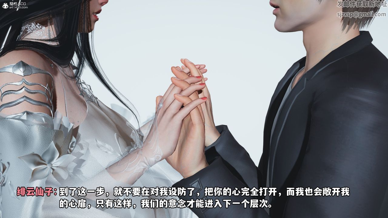 [3D]我成瞭大反派第65话