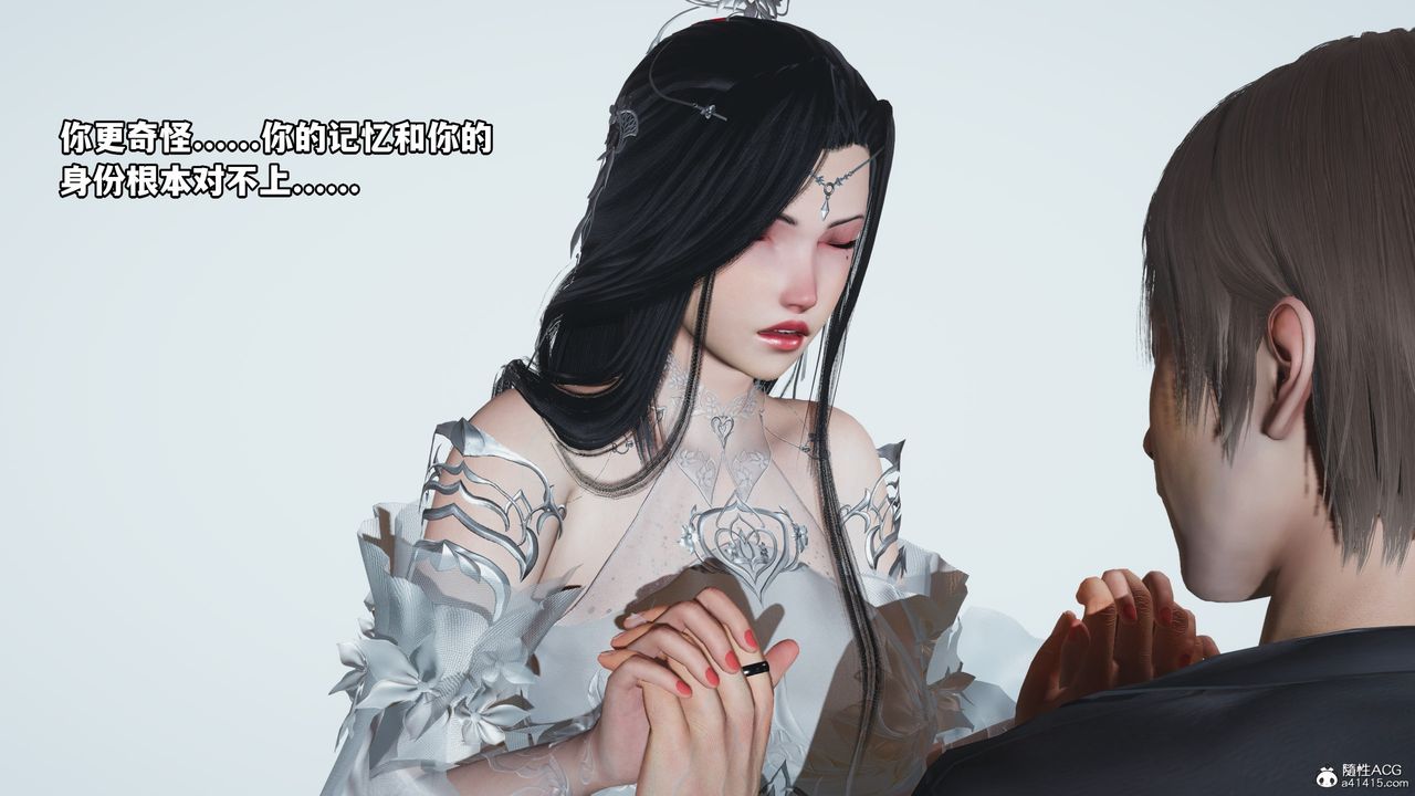 [3D]我成瞭大反派第65话