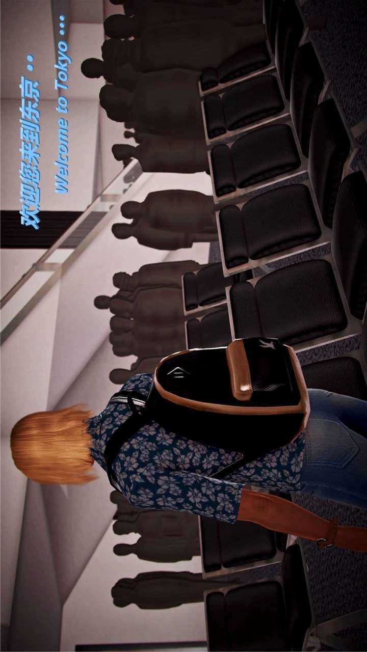 [3D]獸欲の末途第18章【第10話】