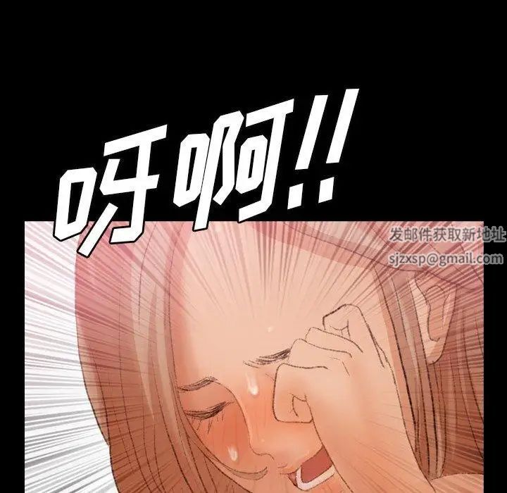 隐秘的邻居们第32话