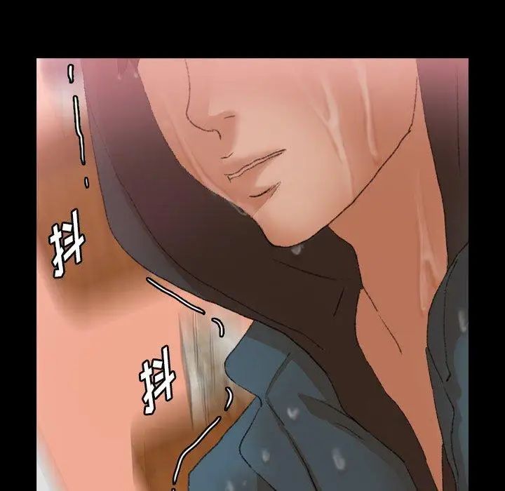 隐秘的邻居们第32话