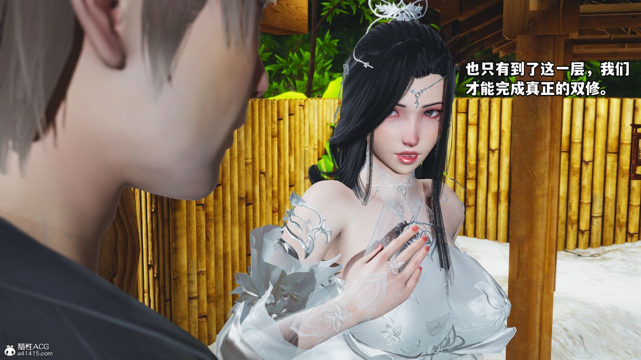 [3D]我成瞭大反派第65话