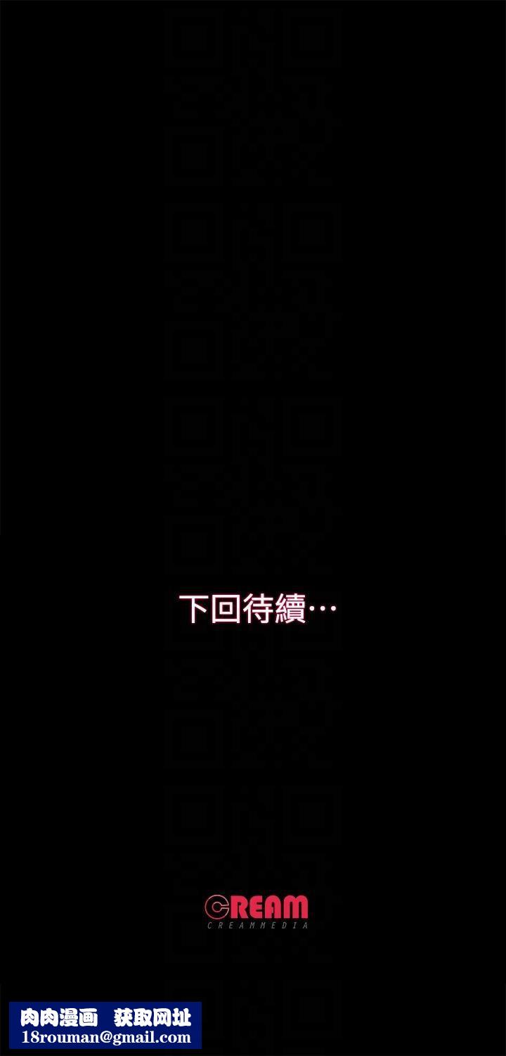 甜蜜假期第19话-原来这里还有这种美女?!