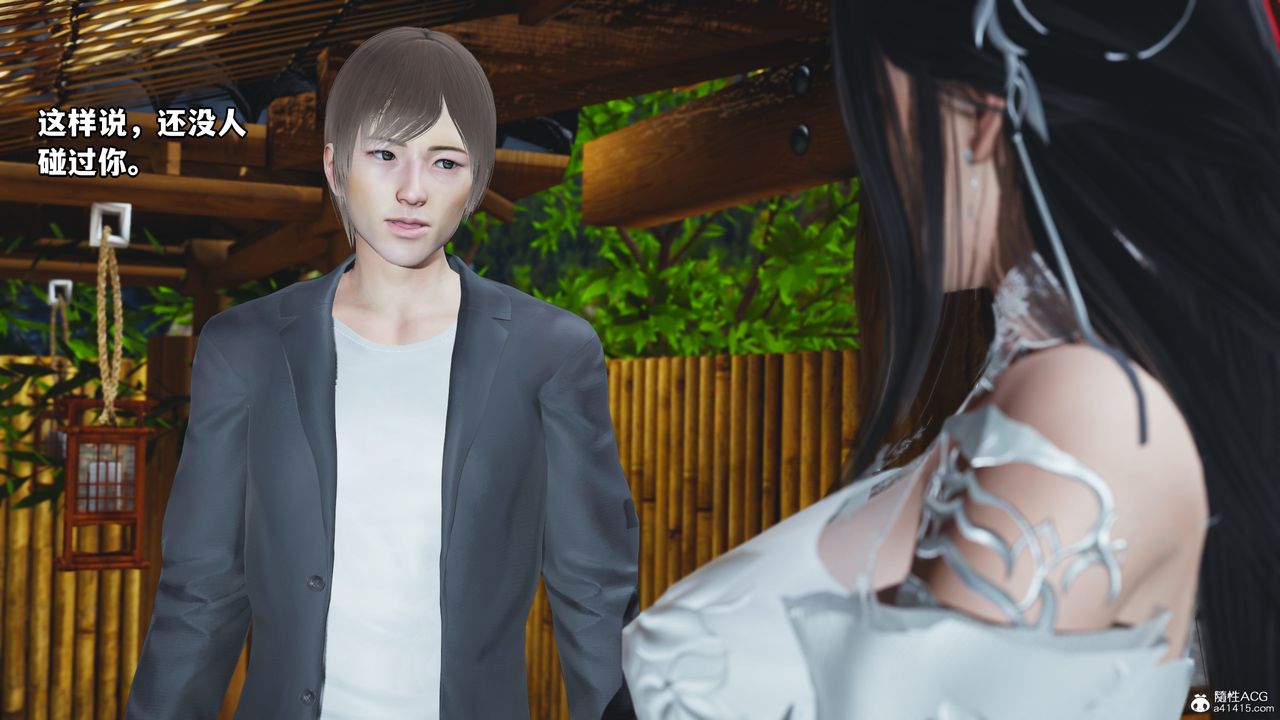 [3D]我成瞭大反派第65话