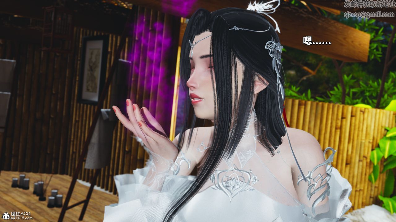 [3D]我成瞭大反派第65话